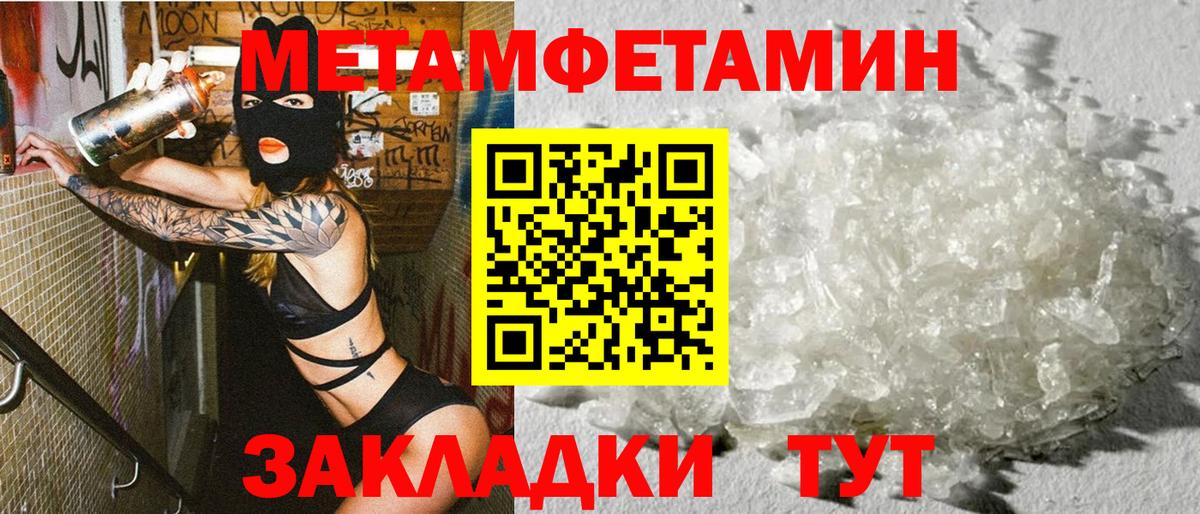АМФ  Вход с VPN  Саранск  Amphetamine 98% 