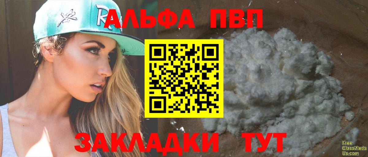 A-PVP СК Саранск