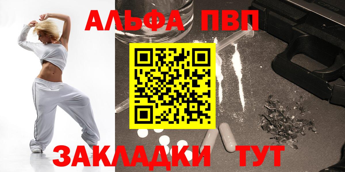 ГАШ  Меф МЯУ МЯУ   Cocaine  Вход с VPN  Саранск  ГАШ  Где купить наркотики? 