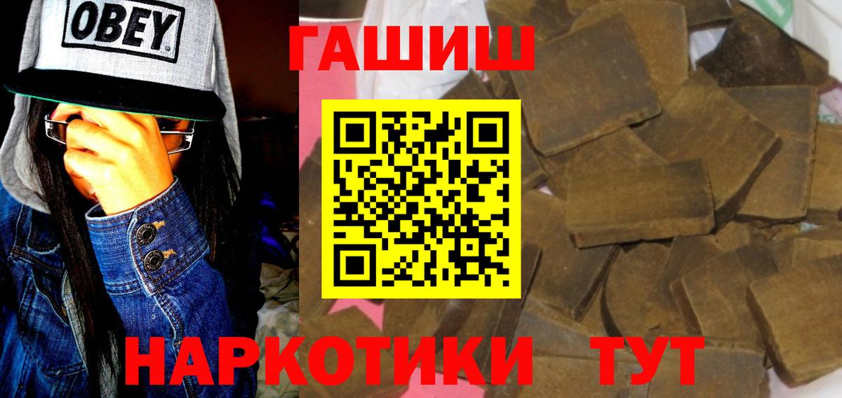 ГАШ убойный Саранск