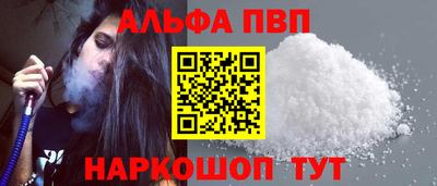 спайс Иваново