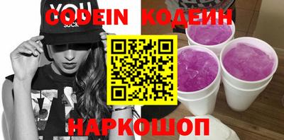 спайс Иваново