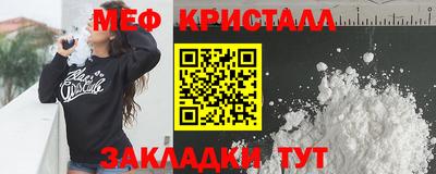 крисы Камень-на-Оби