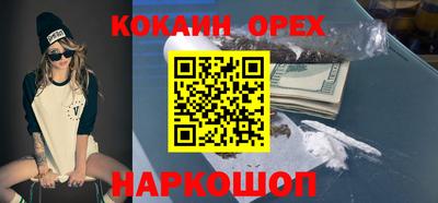 спайс Иваново