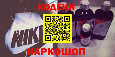 таблы Каменск-Шахтинский