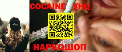 мяу мяу кристалл Ивантеевка