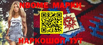 спайс Иваново