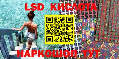 мяу мяу кристалл Ивантеевка