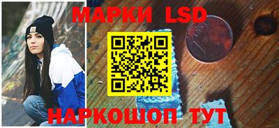 спайс Иваново