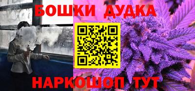 спайс Иваново