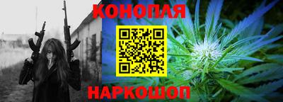 мяу мяу кристалл Ивантеевка