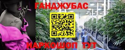 мяу мяу кристалл Ивантеевка