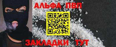 таблы Каменск-Шахтинский