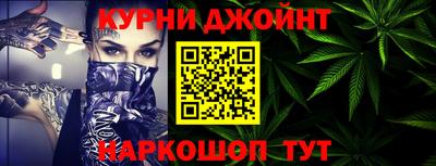 мяу мяу кристалл Ивантеевка