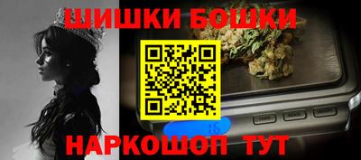 спайс Иваново