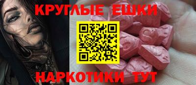 спайс Иваново