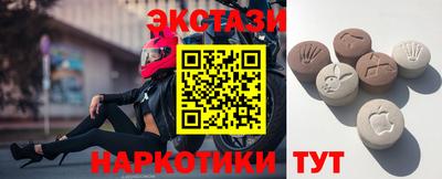 спайс Иваново