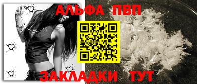 таблы Каменск-Шахтинский