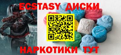 таблы Каменск-Шахтинский