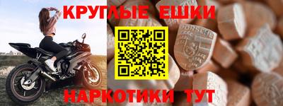 спайс Иваново