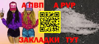 спайс Иваново