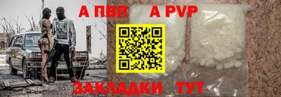 мяу мяу кристалл Ивантеевка
