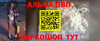 крисы Камень-на-Оби