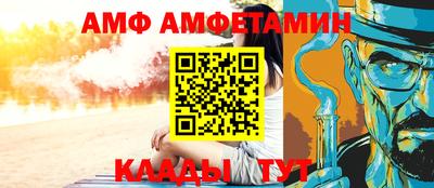 мяу мяу кристалл Ивантеевка