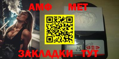 мяу мяу кристалл Ивантеевка