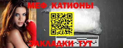 спайс Иваново