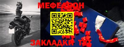 таблы Каменск-Шахтинский