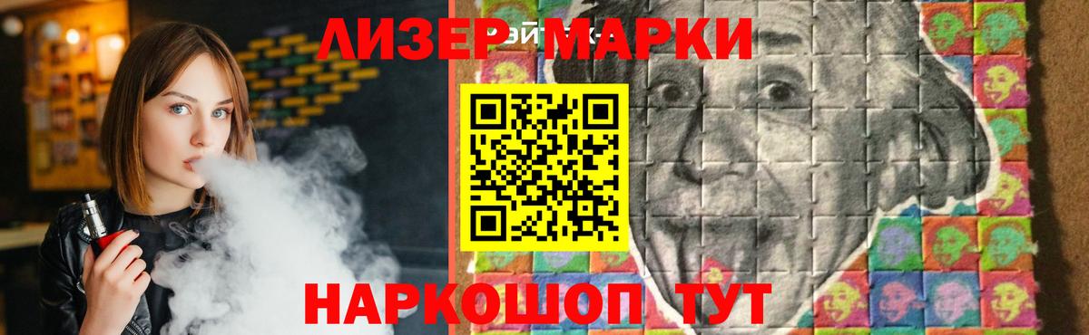 ЛСД экстази ecstasy  ЛСД экстази кислота  Вход с VPN  Саранск 