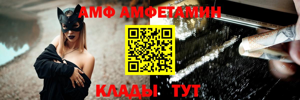 Первитин Декстрометамфетамин 99.9% Саранск