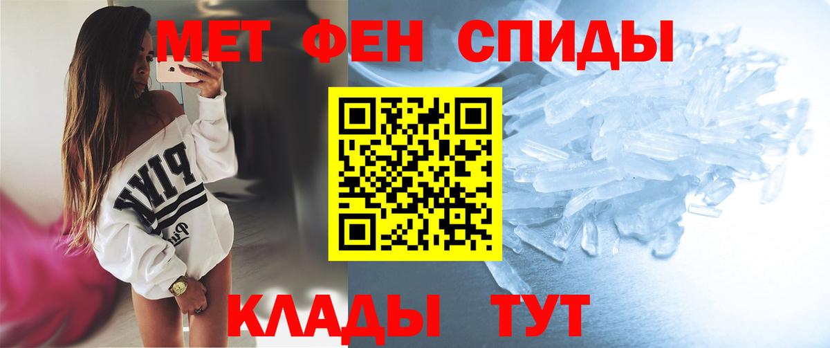 Саранск  МЕТАМФЕТАМИН  Вход с VPN  МЕТАМФЕТАМИН винт  МЕТАМФЕТАМИН винт 