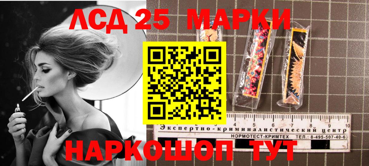 Марки NBOMe 1500мкг  Вход с VPN  Марки NBOMe 1500мкг  Саранск 