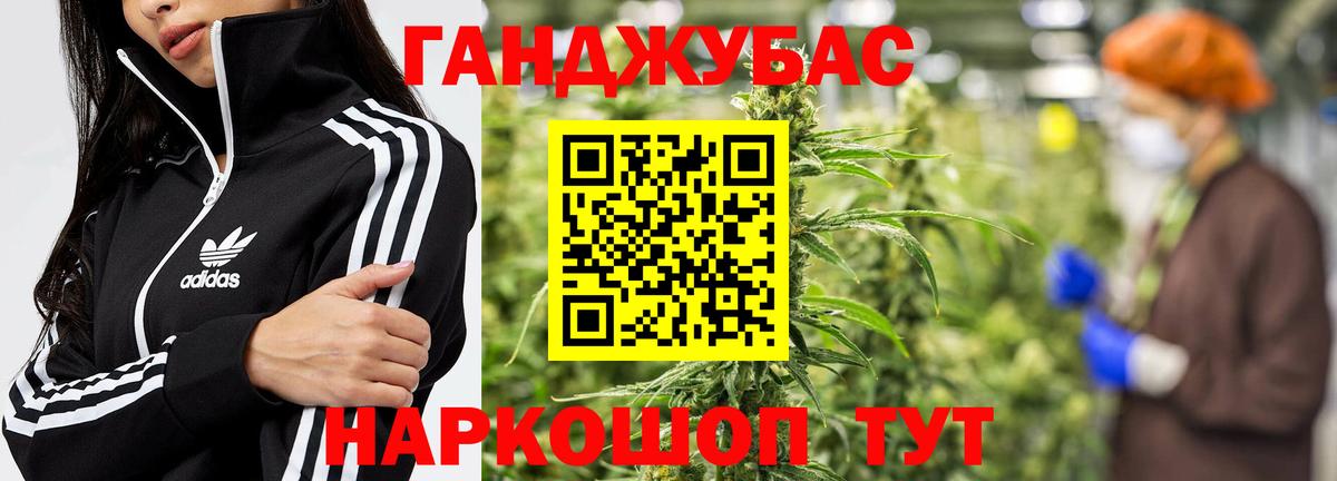 Шишки марихуана тримм Саранск
